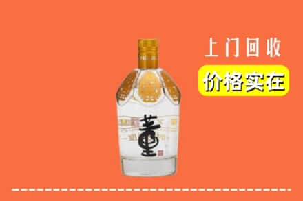 喀什市回收董酒