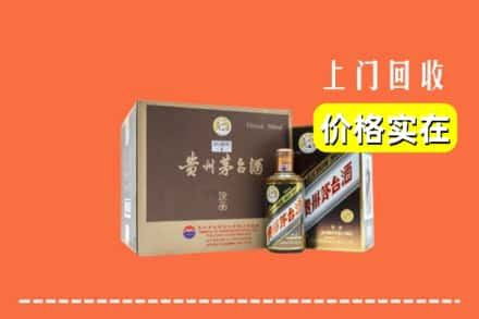 喀什市回收彩釉茅台酒