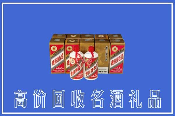 喀什市回收茅台酒